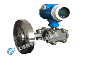 ZKY57型智能單法蘭壓力變送器、單法蘭液位變送器
