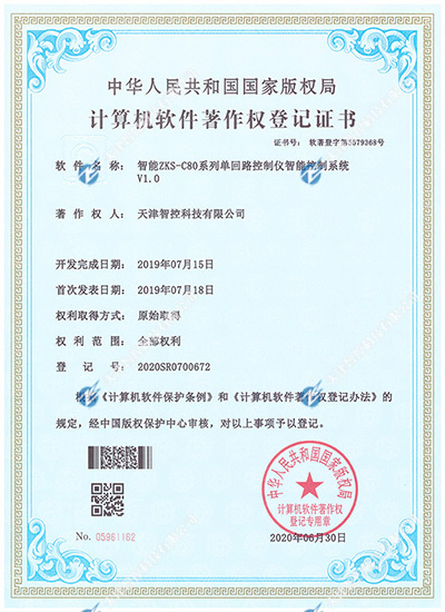 智控科技智能ZKS-C80系列單回路控制儀智能控制系統(tǒng) 智控科技智能ZKS-C80系列單回路控制儀智能控制系統(tǒng)