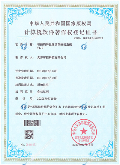 智控科技鍋爐溫度調(diào)節(jié)控制系統(tǒng) 智控科技鍋爐溫度調(diào)節(jié)控制系統(tǒng)