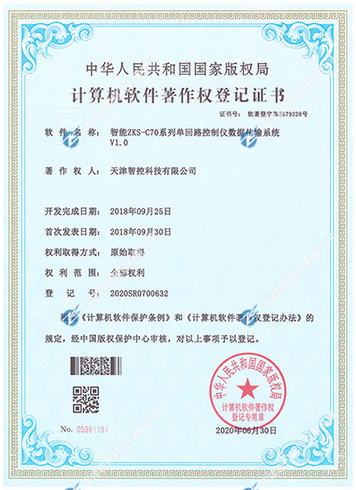 智控科技智能ZKS-C70系列單回路控制儀數(shù)據(jù)傳輸系統(tǒng) 智控科技智能ZKS-C70系列單回路控制儀數(shù)據(jù)傳輸系統(tǒng)