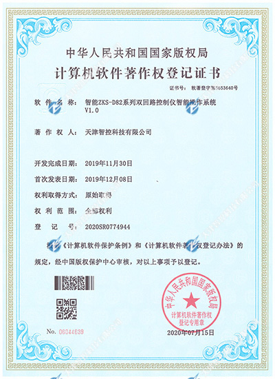 智控科技智能ZKS-D82系列雙回路控制儀智能操作系統(tǒng) 智控科技智能ZKS-D82系列雙回路控制儀智能操作系統(tǒng)