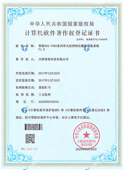 智控科技智能ZKS-TS80系列單光柱控制儀數(shù)據(jù)采集系統(tǒng) 智控科技智能ZKS-TS80系列單光柱控制儀數(shù)據(jù)采集系統(tǒng)