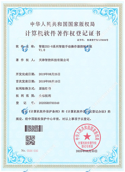 智控科技智能ZKS-N系列智能手動操作器控制系統(tǒng) 智控科技智能ZKS-N系列智能手動操作器控制系統(tǒng)